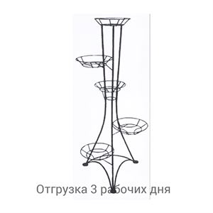 floraplast-016865_podstavki_dlya_cvetov_optom.jpg