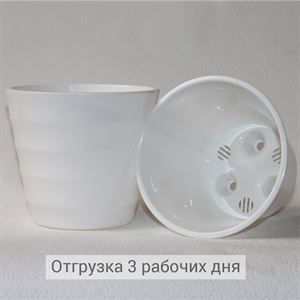 floraplast-048185_plaskikovye_gorshki_optom.jpg