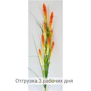 floraplast-052567_iskusstvennye_cvety_optom.jpg